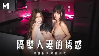 Anh trai số hưởng gạ địt hai em gái Trung Quốc vú to xinh đẹp