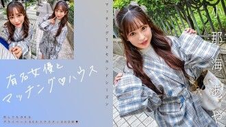 Dẫn dụ em người yêu ngây thơ về nhà nhậu say rồi địt