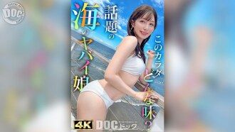 Đi tắm biển được em gái xinh đẹp gạ địt